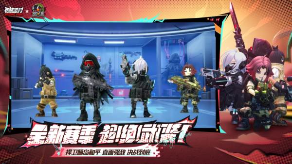香肠派对官方正版 安卓手机版v19.16